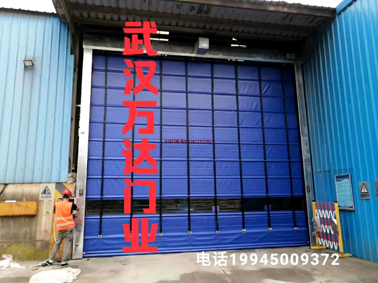 德国快速卷帘门