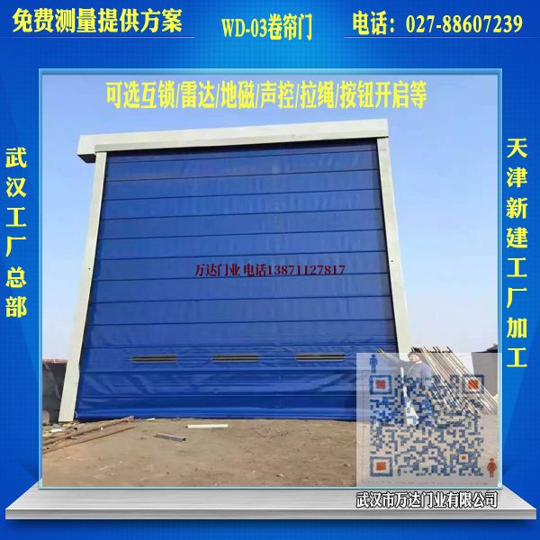 德国堆积门